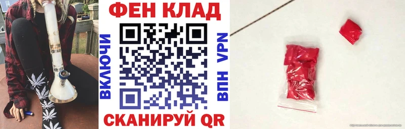 Амфетамин 97%  Грязи 