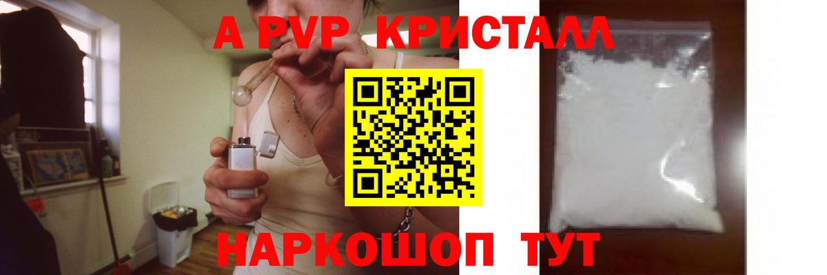 Alpha PVP крисы CK  Alpha PVP  Грязи  Вход с VPN  Alfa_PVP VHQ 
