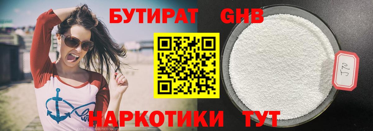 Псилоцибиновые грибы Грязи