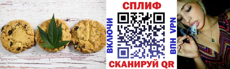 Cannafood марихуана купить наркотик дарк нет наркотические препараты Грязи