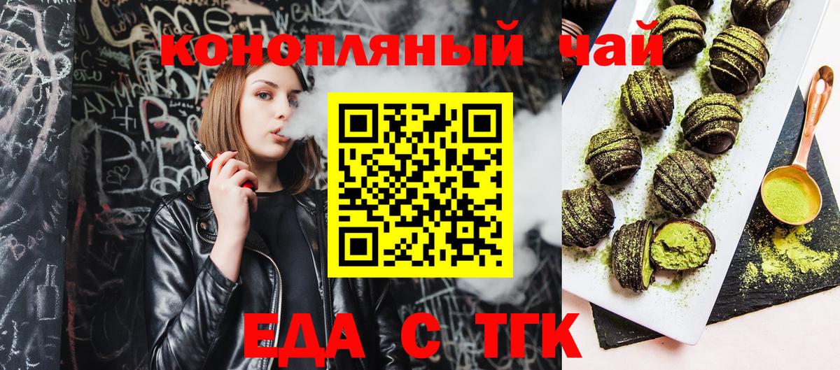 Каннабис  Гашиш  НБОМе  Грязи  Вход с VPN  Кокаин  Меф кристаллы 
