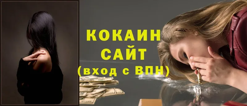 Cocaine Боливия  что такое   Грязи 