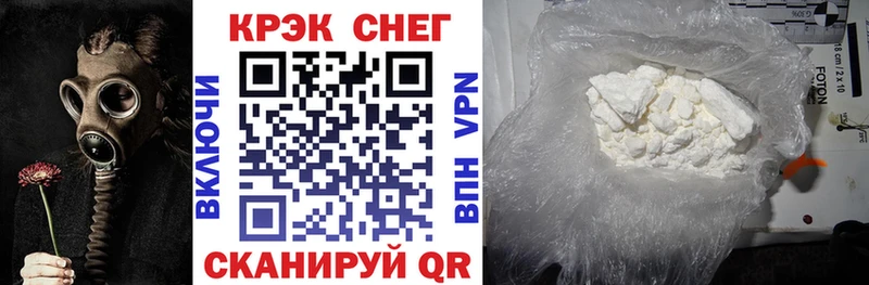 КОКАИН Перу  закладка  Грязи 