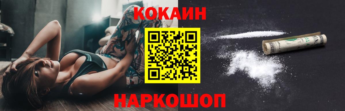 Кокаин VHQ Грязи