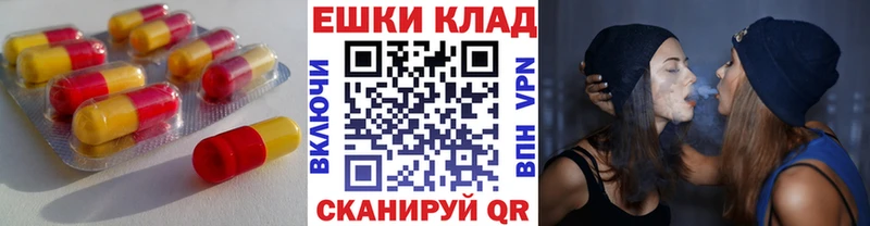 что такое   Грязи  ЭКСТАЗИ таблы 