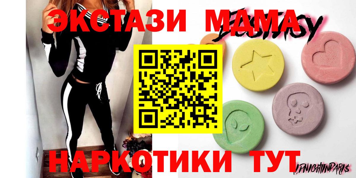 ЭКСТАЗИ  Вход с VPN  ЭКСТАЗИ Punisher  ОМГ ОМГ маркетплейс  ЭКСТАЗИ TESLA  Грязи 