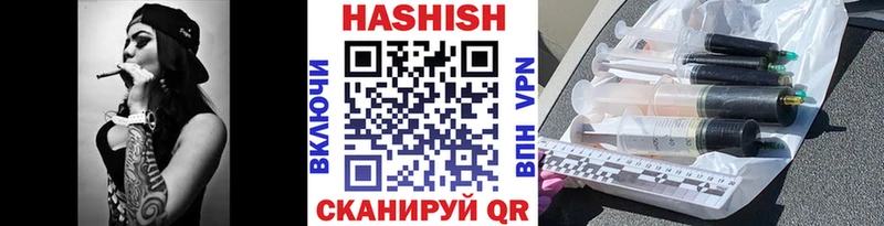 цена наркотик  Грязи  ГАШ Premium 