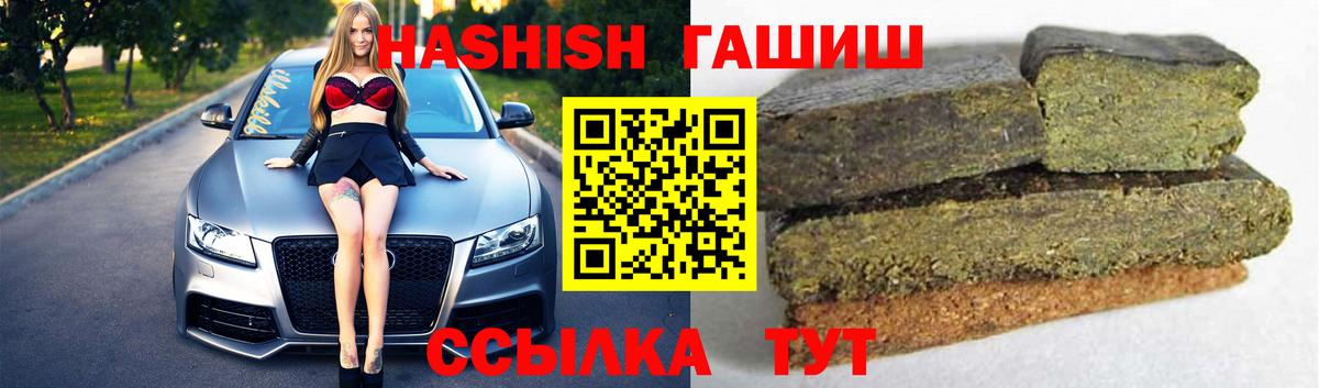 Гашиш Ice-O-Lator  Грязи  ГАШИШ Изолятор 