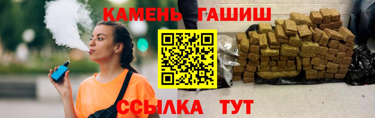 ГАШ убойный Грязи