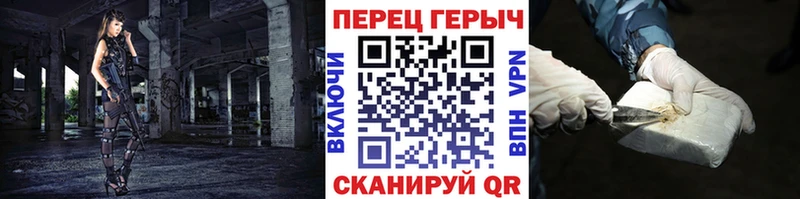 ГЕРОИН VHQ  цена   Грязи 