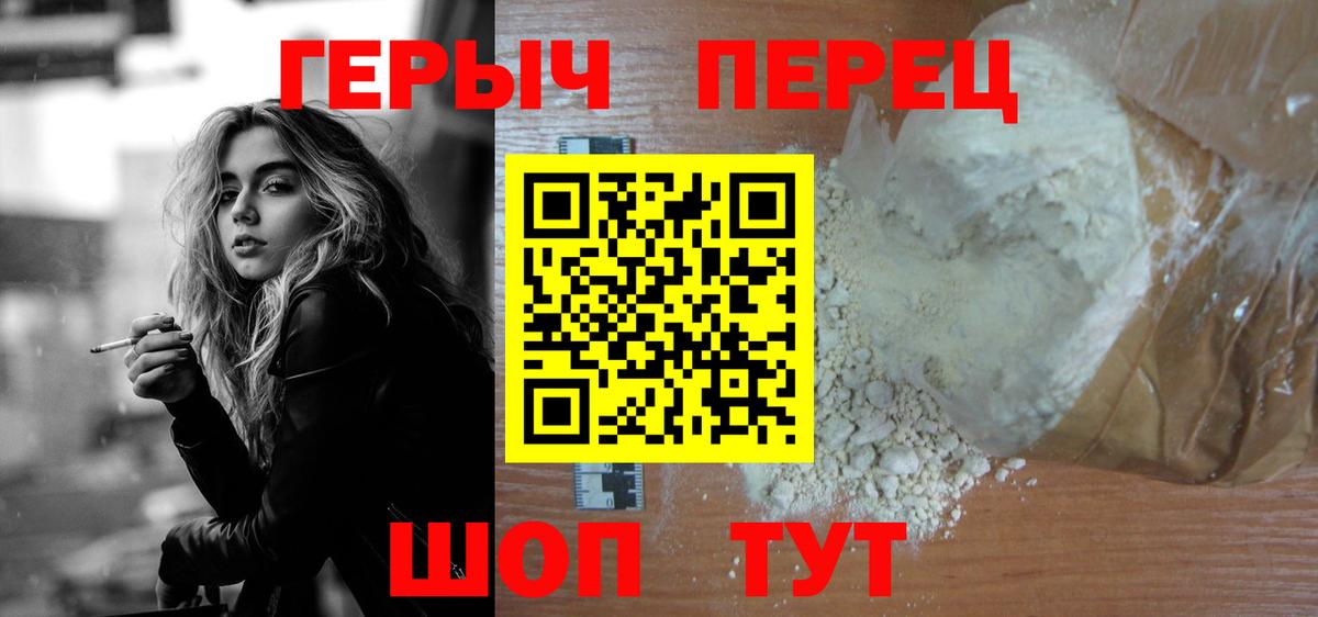 Героин афганец  Грязи 