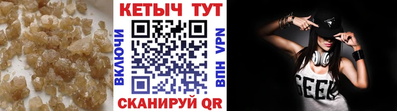 Кетамин VHQ  хочу   Грязи 