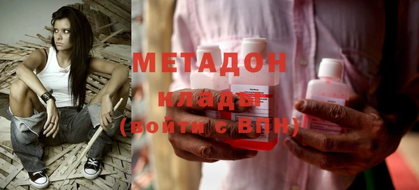 трава Красноперекопск