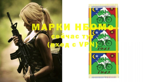 ALPHA-PVP Краснослободск