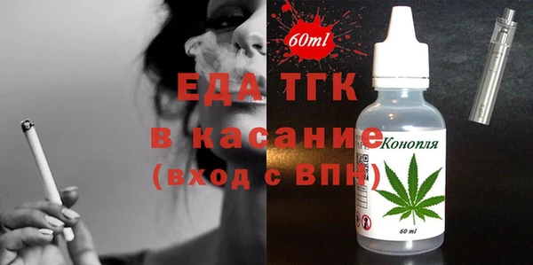 метамфетамин Арсеньев