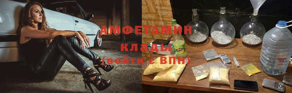 ALPHA-PVP Краснослободск