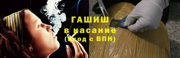 ALPHA-PVP Краснослободск