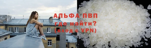 ALPHA-PVP Калининец