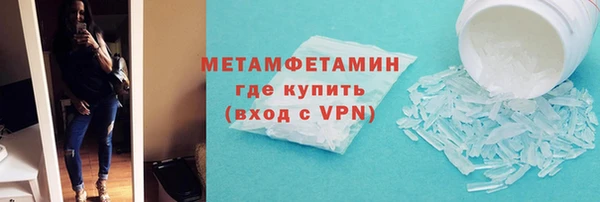 трава Красноперекопск