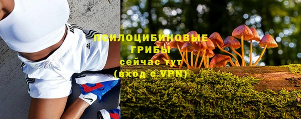 мяу мяу кристалл Тольятти