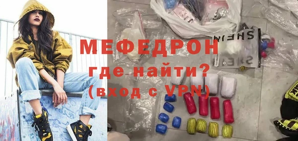 ALPHA-PVP Краснослободск