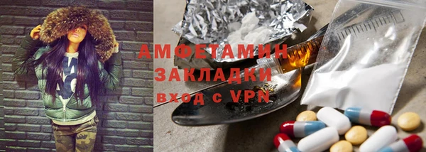 ALPHA-PVP Краснослободск