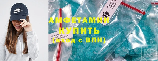спиды Костерёво