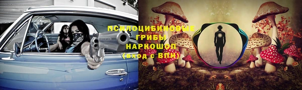 трава Красноперекопск