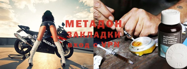 ALPHA-PVP Краснослободск