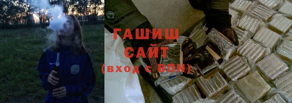 трава Красноперекопск