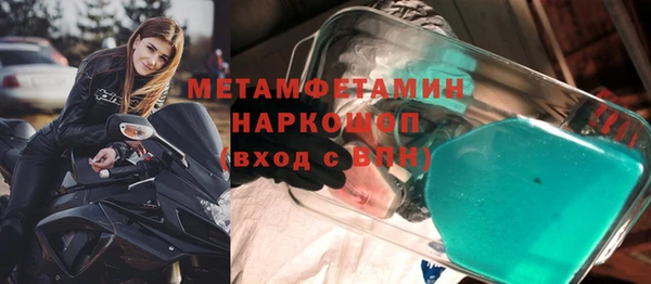 трава Красноперекопск