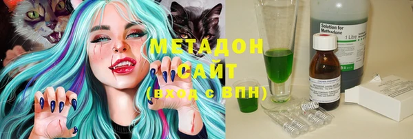 ALPHA-PVP Краснослободск
