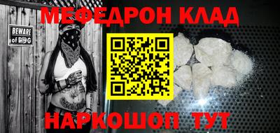 гидра Беслан