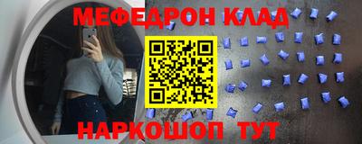 гидра Беслан