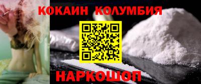 дистиллят марихуана Волжский