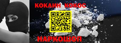 дистиллят марихуана Волжский