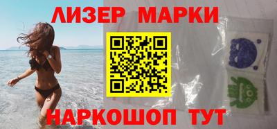 гидра Беслан