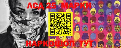 трава Бийск