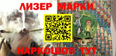 гидра Беслан