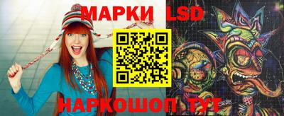 гидра Беслан