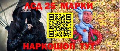 гидра Беслан