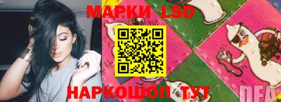 трава Бийск