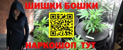 дистиллят марихуана Волжский