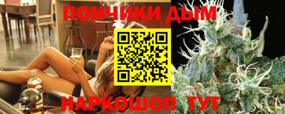 дистиллят марихуана Волжский