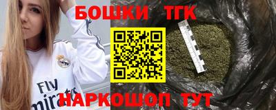 гидра Беслан