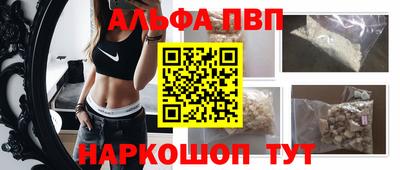 трава Бийск