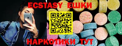 трава Бийск