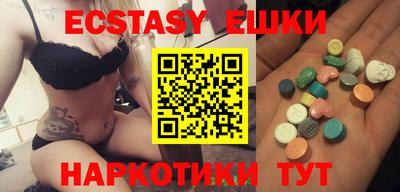 амфетамин Волжск