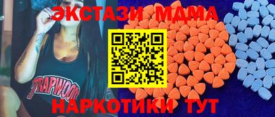 дистиллят марихуана Волжский
