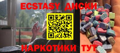 гидра Беслан